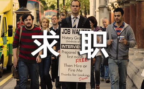 電子商務(wù)專業(yè)求職信通用