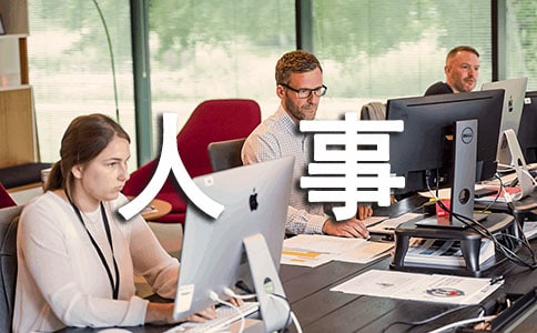 愛崗敬業好人事跡
