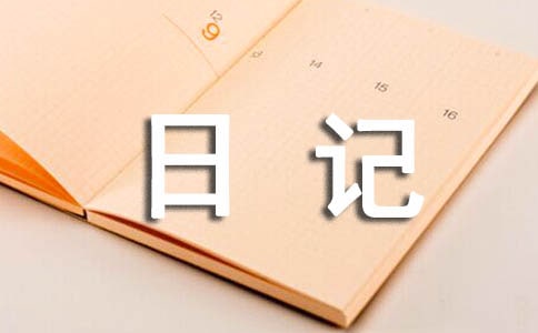 �P��С�Wһ�꼉��ӛ�\��8ƪ