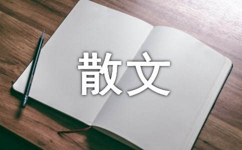 ���؂䡿ɢ��������ƪ
