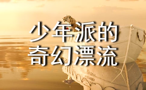 �����ɵ����Ư���^���(����20ƪ)