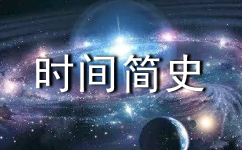 ���r�g��ʷ���x��С����T��