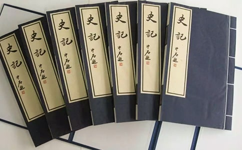 史記的讀書心得體會
