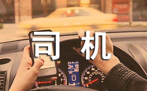 ˾�C�ڄӺ�ͬ