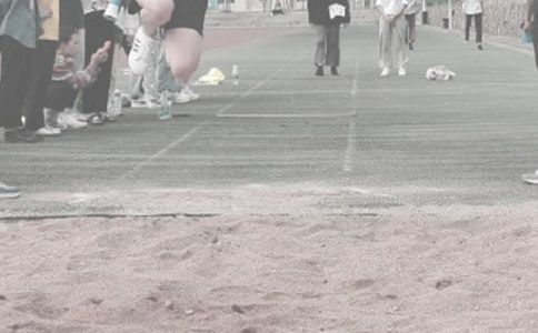 【薦】跳遠加油稿