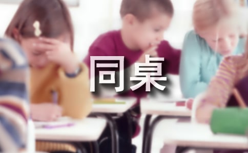 ���꼉��ͬ�����ġ�����