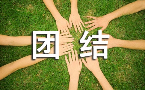 �F(tu��n)�Y(ji��)�c��(d��n)��(d��ng)����