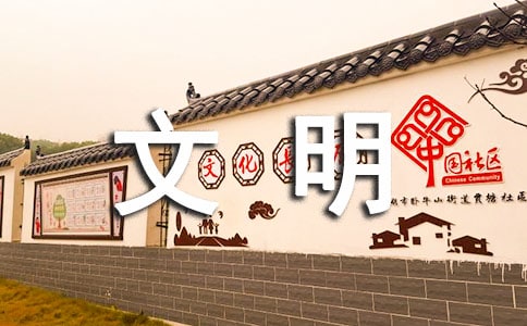 實用的文明旅游作文合集10篇