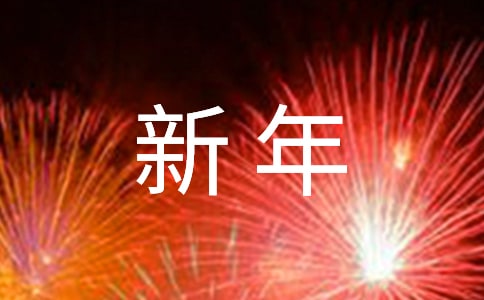 ӭ�������ģ��ϼ���