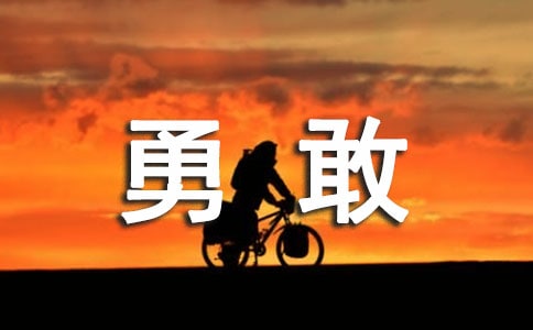 �¸ҵ������ąR����15ƪ��