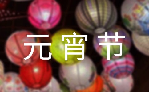 �^Ԫ����(ji��)��ӛ14ƪ