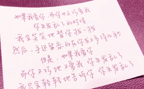 【熱門】臨別贈言作文4篇