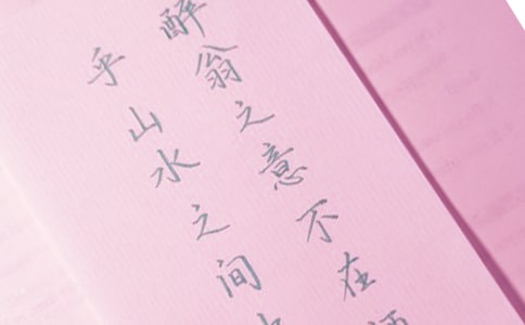 精選臨別贈言作文集合8篇