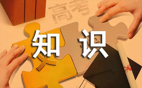 ����֪�R��֪���а�̰�