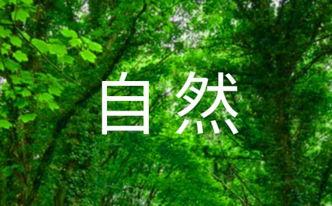 ���ܴ���Ȼ���ģ���(j��ng)��15ƪ��