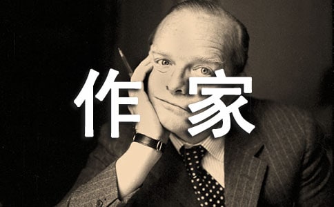 我的理想是當一名作家小學作文
