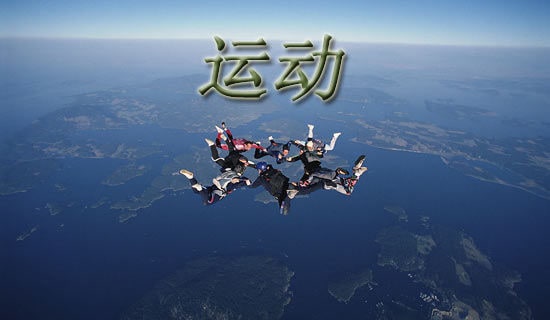 ���������\(y��n)��(d��ng)��(y��u)������