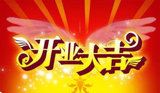 �_�I(y��)�ϰ�l(f��)�Ը巶��