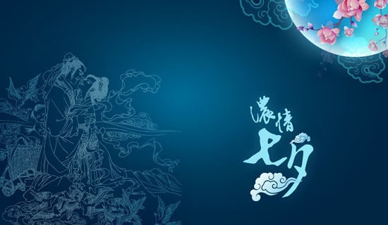 2016��Ϧ��ʲô�r��